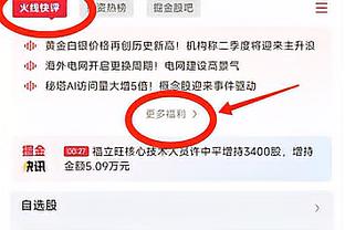 卡拉格：中立球迷觉得曼城丢分是好事 咱都想看到底谁能阻止他们